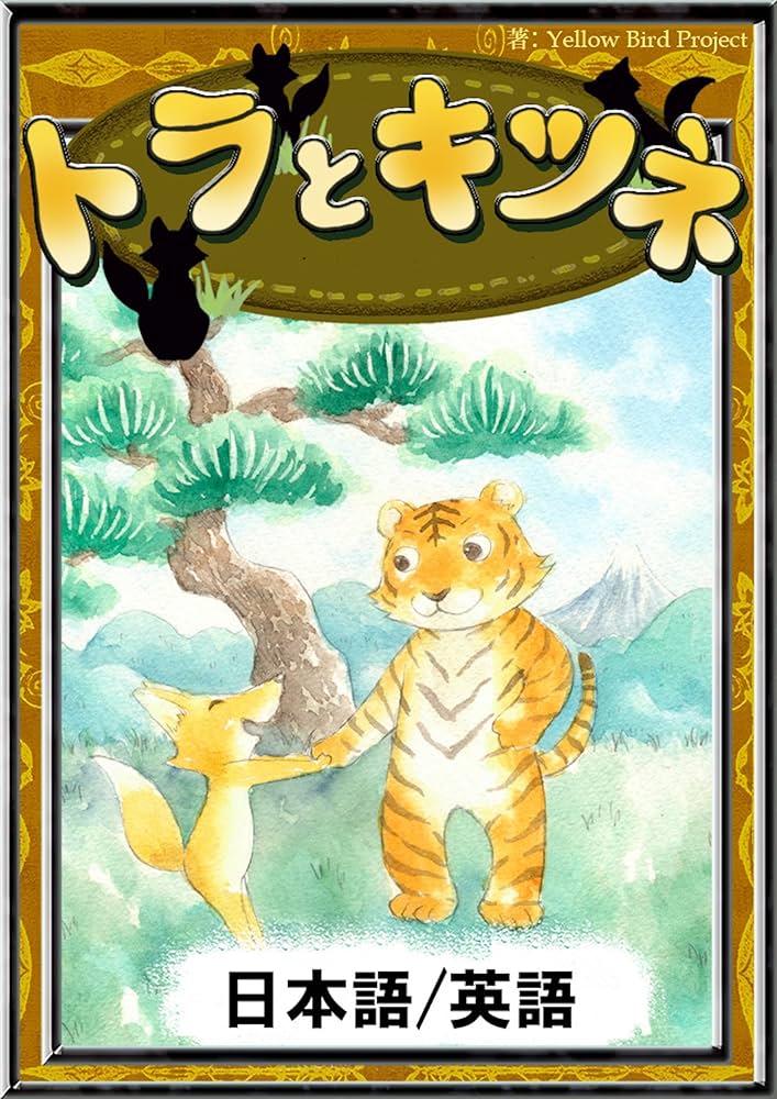 英語版　Taiga 284?cb=20100728213325